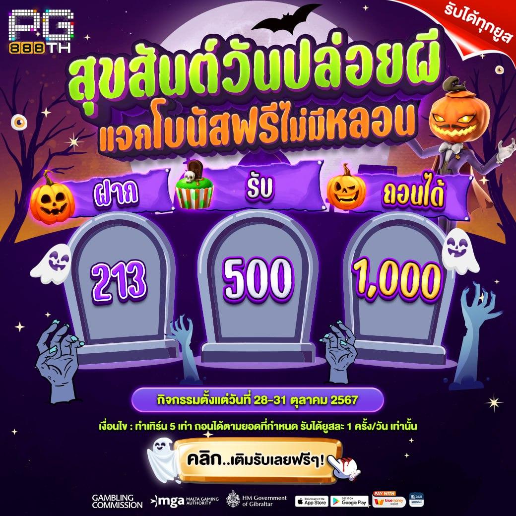 10 รับ 100 ทํา 400ถอน200 เว็บตรง สล็อต ฝากถอนออโต้ ไม่ผ่านเอเย่นต์ 2026
