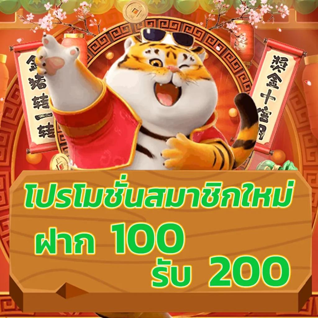 10รับ 100 ทํา 300 ถอนได้100 วอ ล เล็ ต เว็บตรง สล็อต ฝากถอนออโต้ ไม่ผ่านเอเย่นต์ 2026