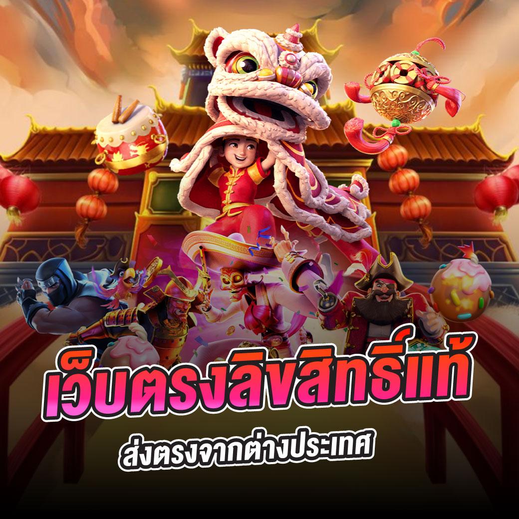 1688upx เว็บตรง สล็อต ฝากถอนออโต้ ไม่ผ่านเอเย่นต์ 2026