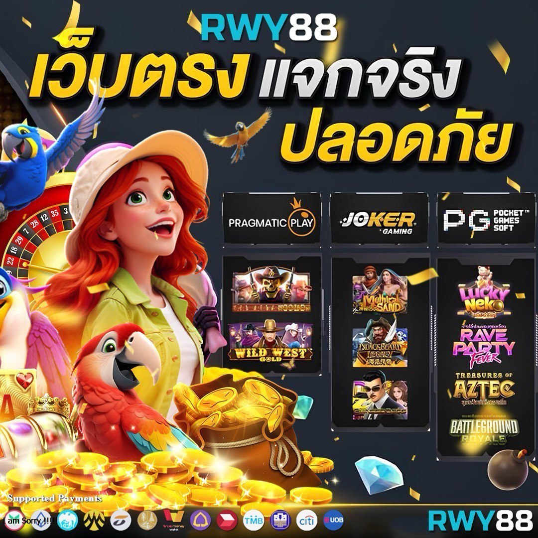 168bigbet เว็บตรง สล็อต ฝากถอนออโต้ ไม่ผ่านเอเย่นต์ 2026