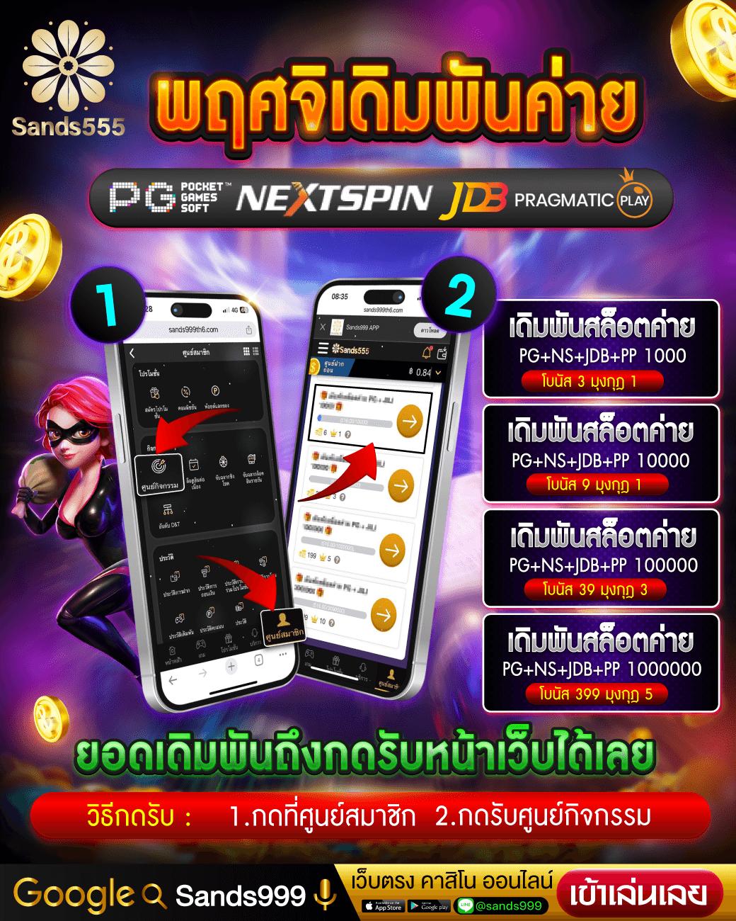 369superslot เว็บตรง สล็อต ฝากถอนออโต้ ไม่ผ่านเอเย่นต์ 2026
