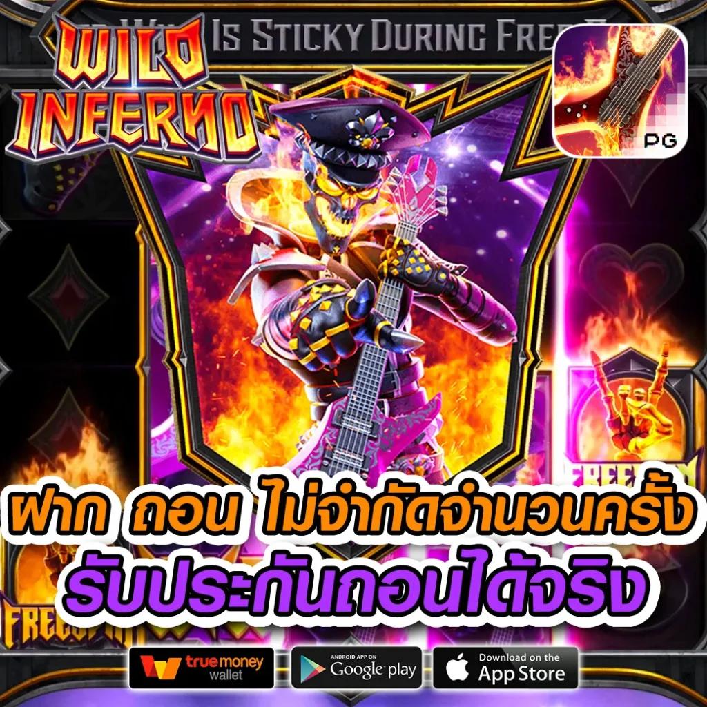 4×4 สล็อตเว็บตรง เว็บตรง สล็อต ฝากถอนออโต้ ไม่มีเอเย่นต์ 2026