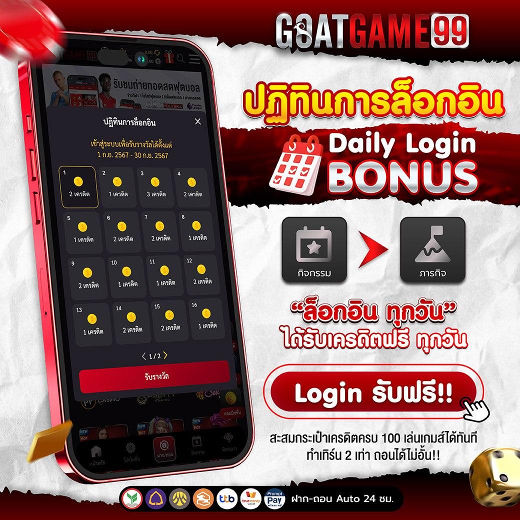 460bet เว็บตรง สล็อต ฝากถอนออโต้ ไม่ผ่านเอเย่นต์ 2026