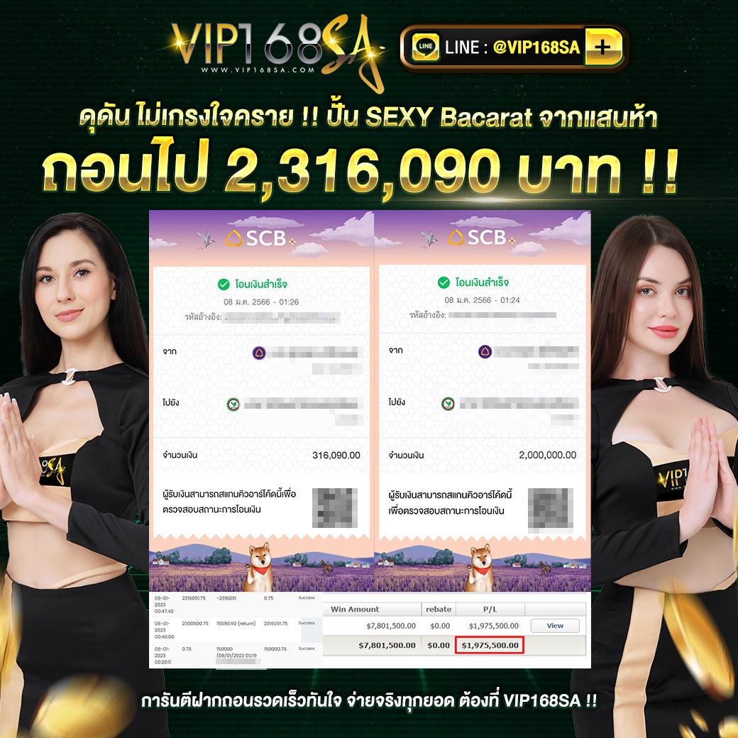 4x4bet 168 เว็บตรง สล็อต ฝากถอนออโต้ ไม่ผ่านเอเย่นต์ 2026