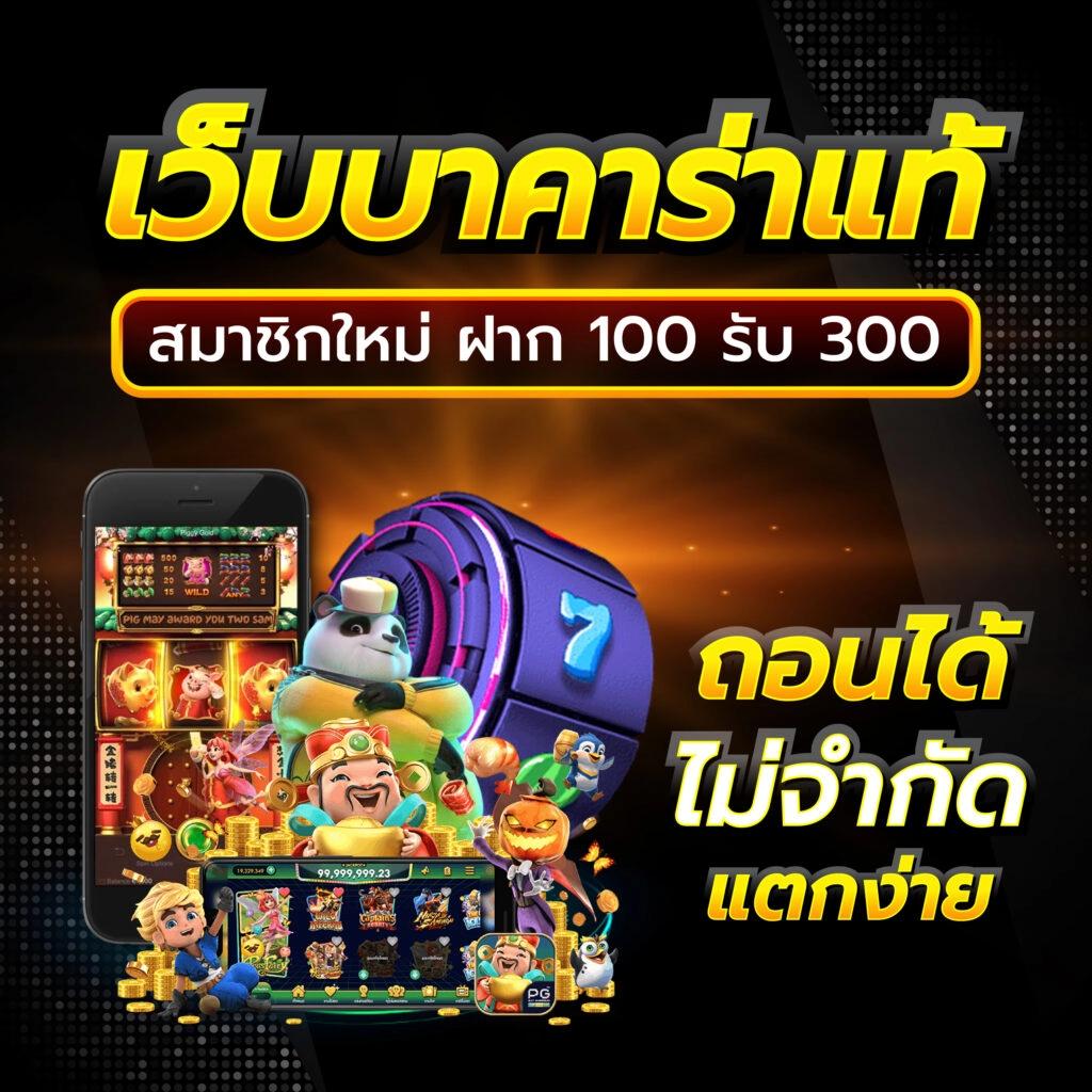 4x4bet vip สล็อต ฝากถอนออโต้ เว็บตรง 4x4bet vip