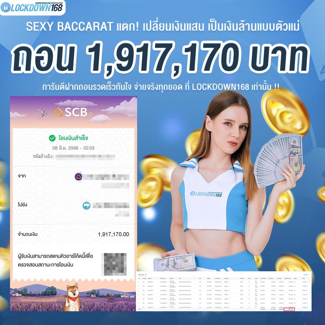 5 รับ 100 ทํา 300 ถอนได้ 100 เว็บตรง สล็อต ฝากถอนออโต้ 2026