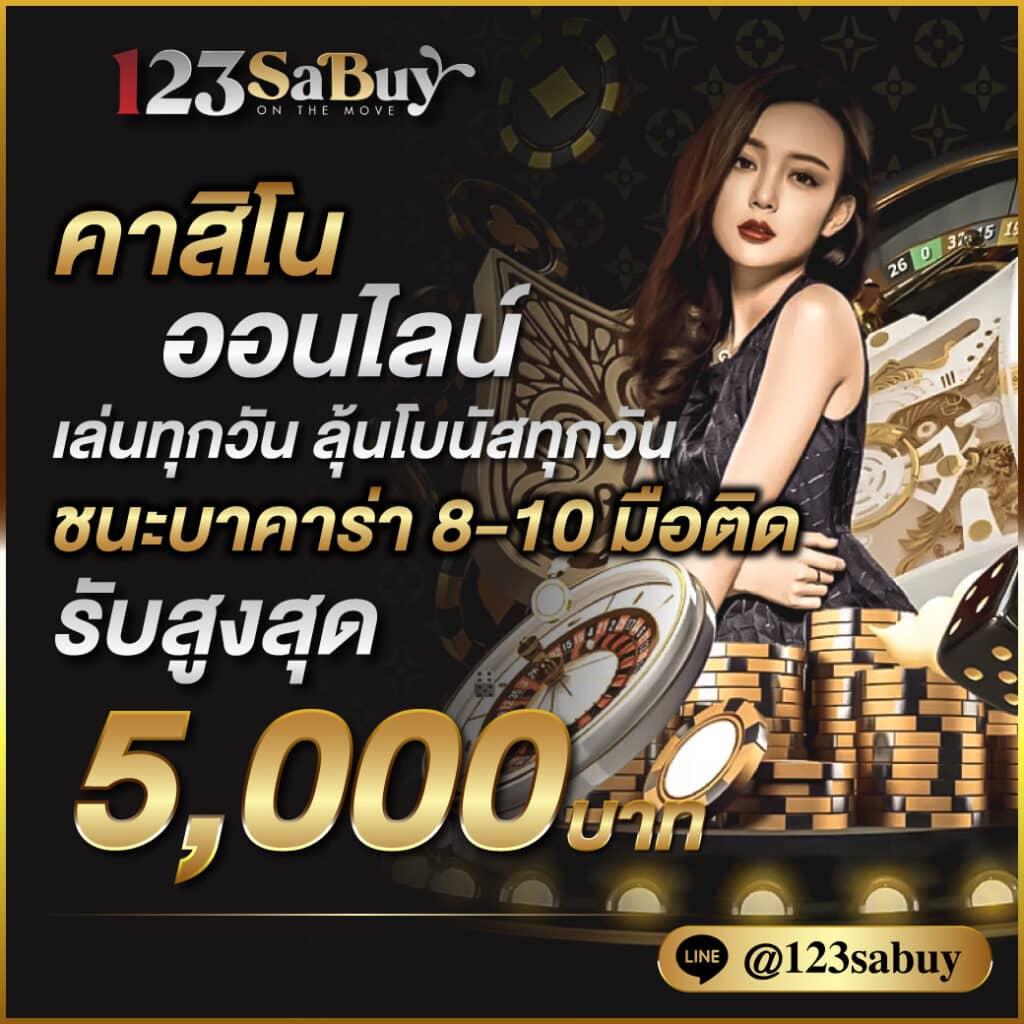 5รับ100 ทํา 200 ถอนได้100 เว็บตรง สล็อต ฝากถอนออโต้ ไม่ผ่านเอเย่นต์ 2026
