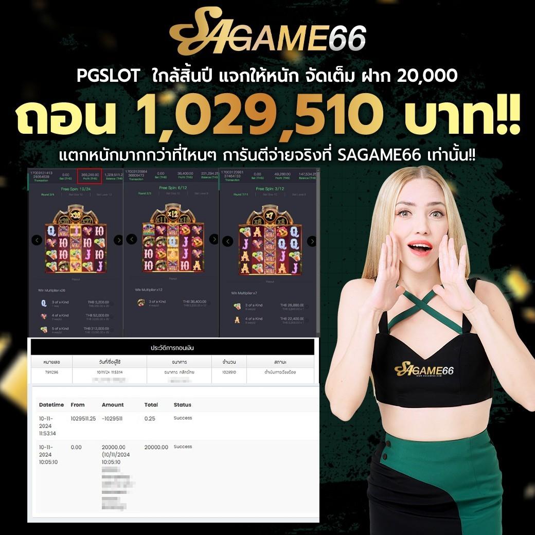 889vipbet เว็บตรง สล็อต ฝากถอนออโต้ ไม่ผ่านเอเย่นต์ 2026