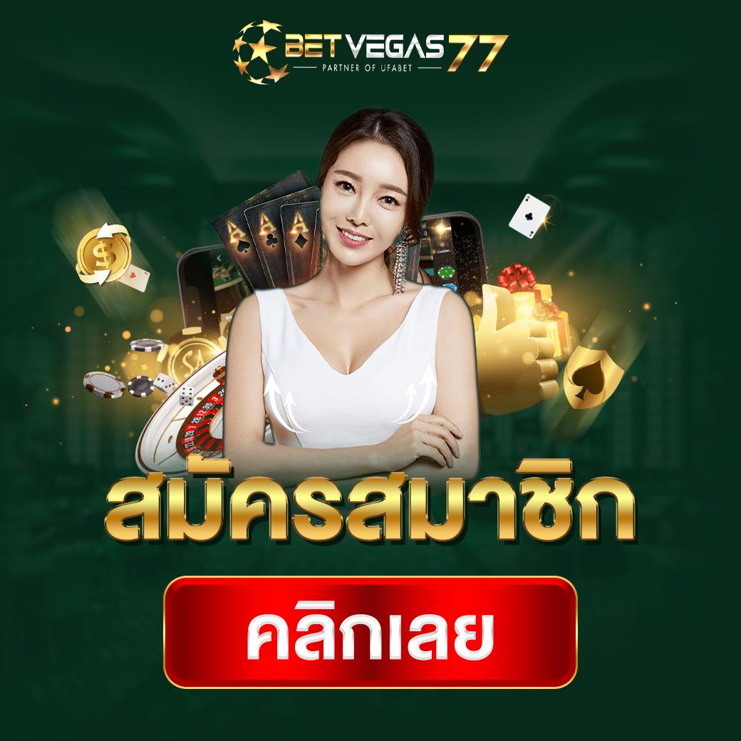 88winner เว็บตรง สล็อต ฝากถอนออโต้ ไม่ผ่านเอเย่นต์ 2026