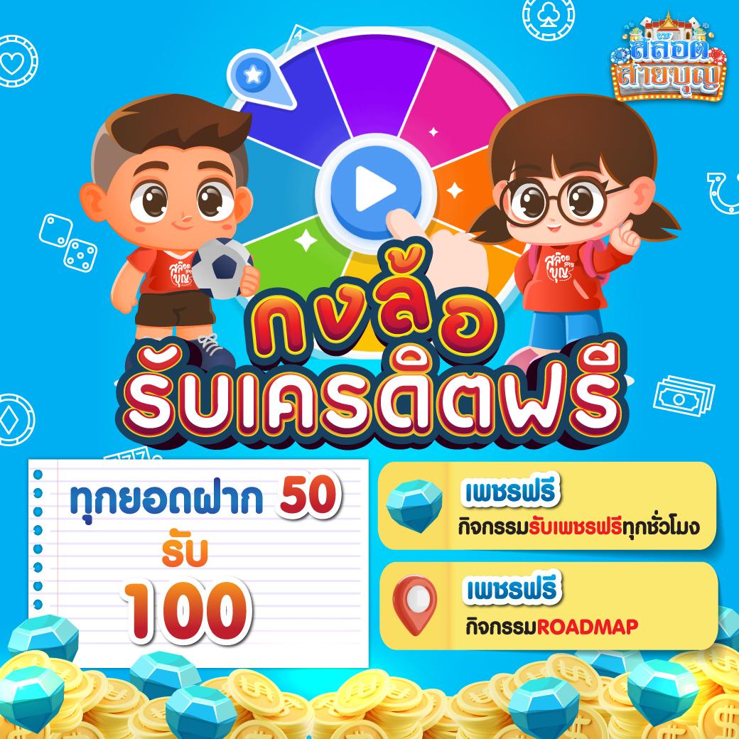 918kiss เว็บตรง สล็อต ฝากถอนออโต้ ไม่ผ่านเอเย่นต์ 2026