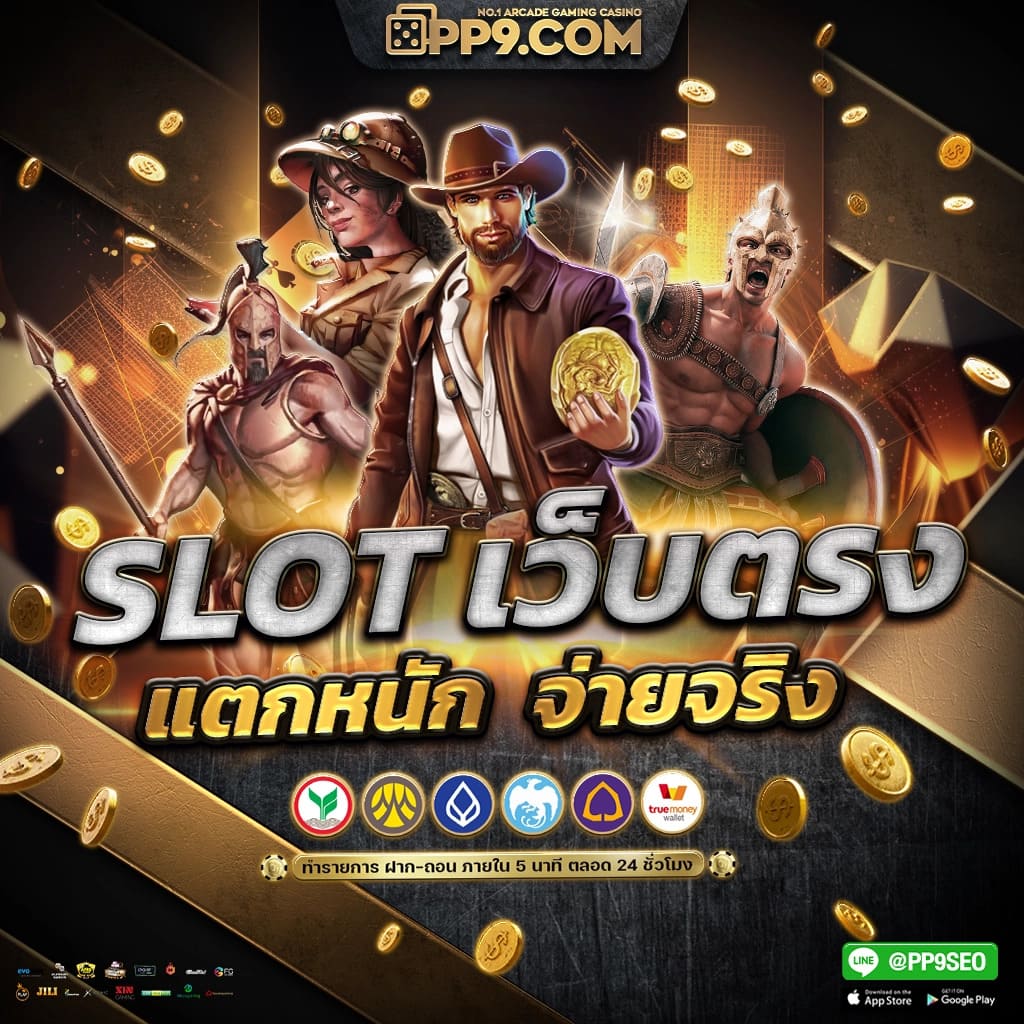allslot365 เว็บตรง สล็อต ฝากถอนออโต้ ไม่ผ่านเอเย่นต์ 2026