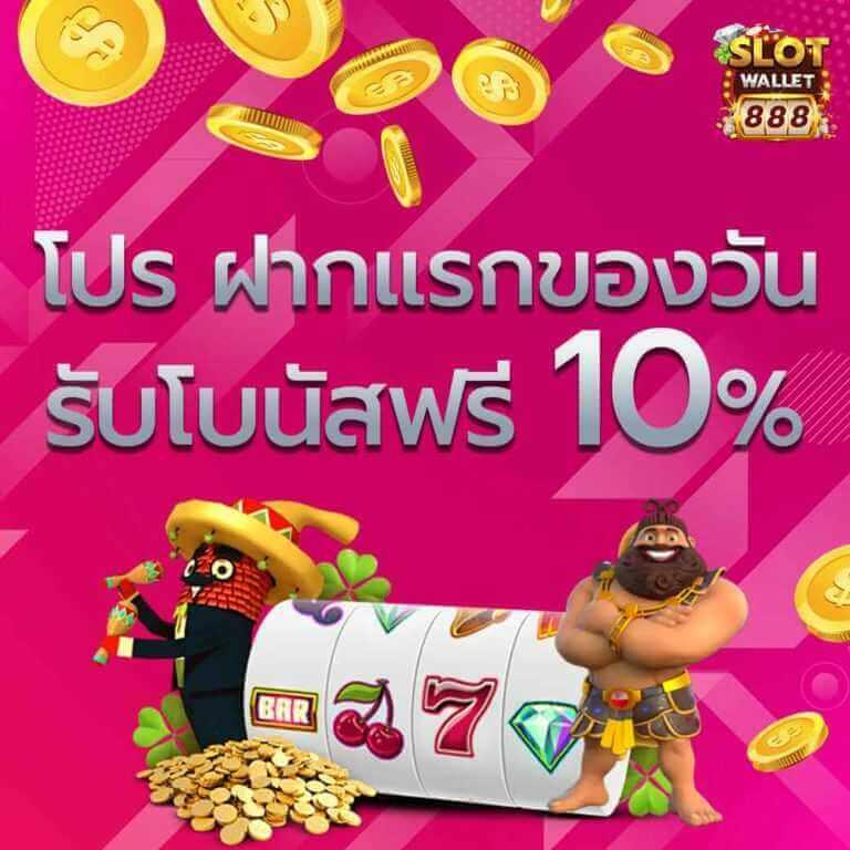 allslot เว็บตรง สล็อต ฝากถอนออโต้ ไม่ผ่านเอเย่นต์ 2026