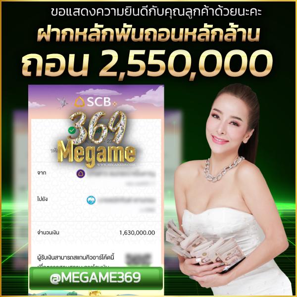 ambbet evo เว็บตรง สล็อต ฝากถอนออโต้ ไม่ผ่านเอเย่นต์ 2026