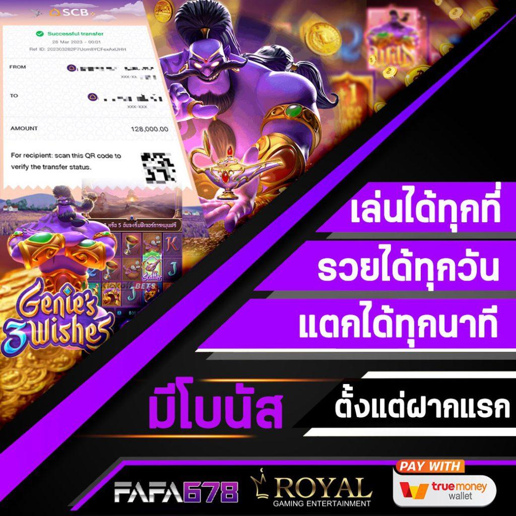 autoplay 168 bet สล็อต เว็บตรง ฝากถอนออโต้ ไม่ผ่านเอเย่นต์ 2026
