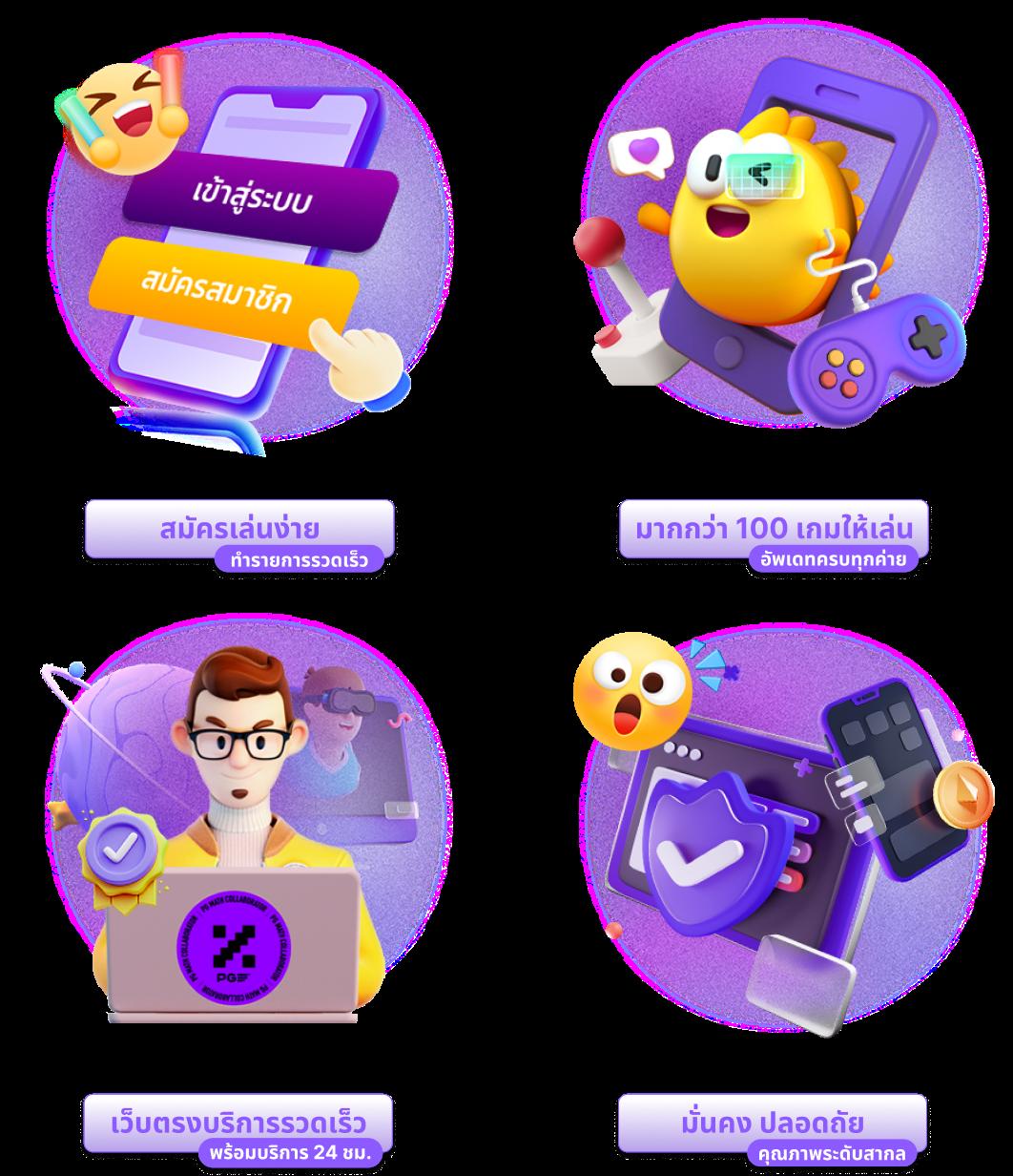 autoplay 168 เว็บตรง สล็อต ฝากถอนออโต้ ไม่ผ่านเอเย่นต์ 2026