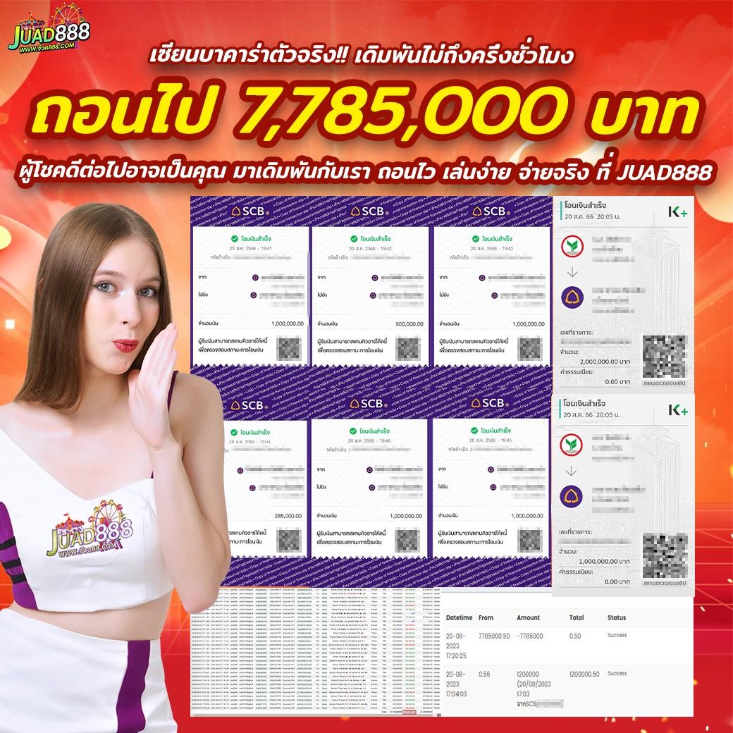 bcr99th เว็บตรง สล็อต ฝากถอนออโต้ ไม่ผ่านเอเย่นต์ 2026