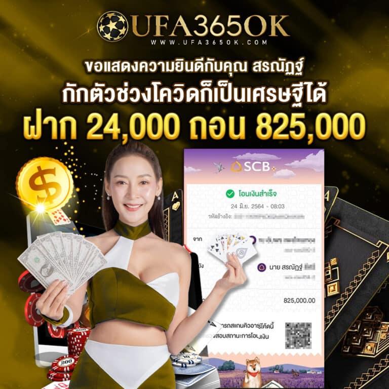 beta88 เว็บตรง สล็อต ฝากถอนออโต้ ไม่ผ่านเอเย่นต์ 2026