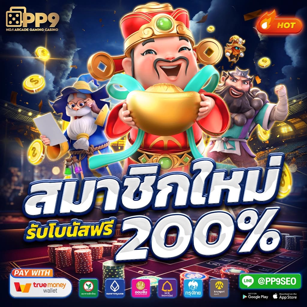 betcash29 เว็บตรง สล็อต ฝากถอนออโต้ ไม่ผ่านเอเย่นต์ 2026