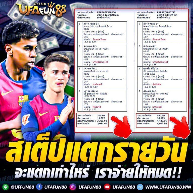 betflik45 เว็บตรง สล็อต ฝากถอนออโต้ ไม่ผ่านเอเย่นต์ 2026