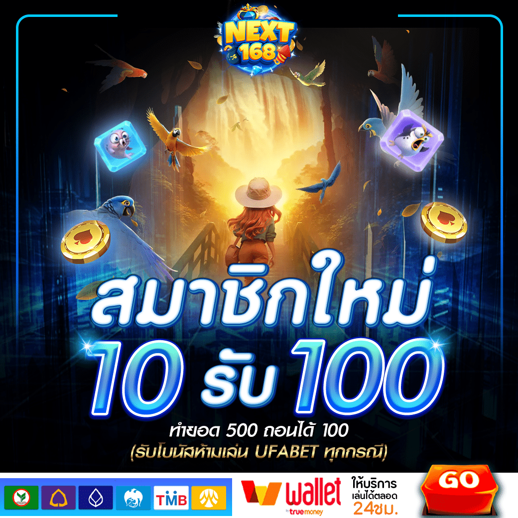 betflik789 เข้า สู่ระบบ ฝาก เงิน เว็บตรง สล็อต ฝากถอนออโต้ ไม่ผ่านเอเย่นต์ 2026