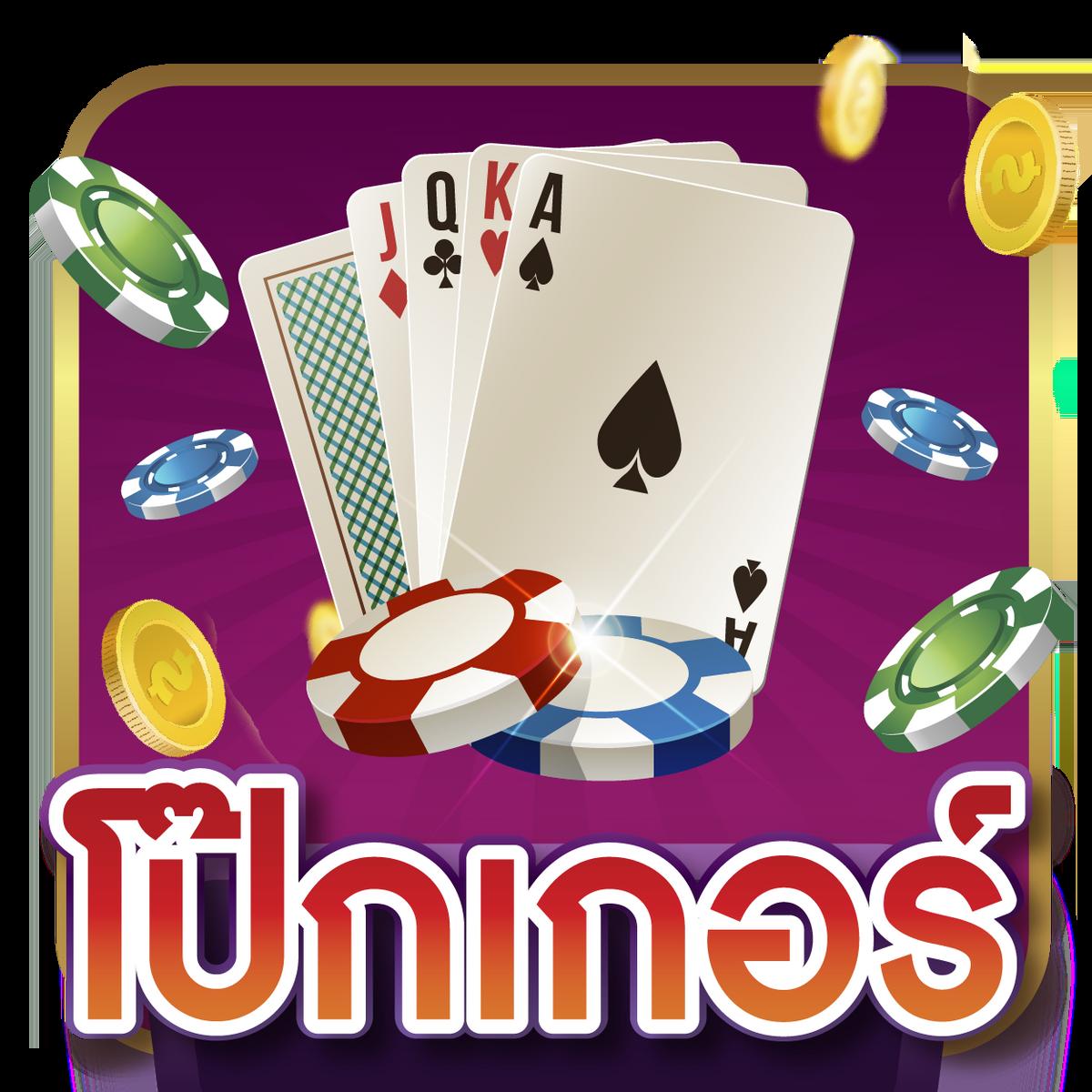 betflik88 เว็บตรงสล็อต ฝากถอนออโต้ ไม่ผ่านเอเย่นต์ 2026