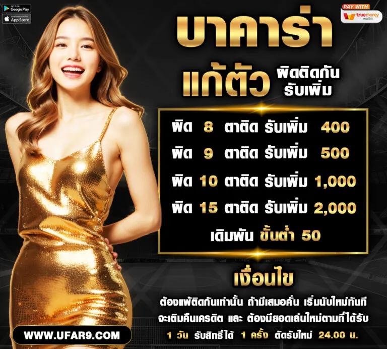 betflik93 เว็บตรง สล็อต ฝากถอนออโต้ ไม่ผ่านเอเย่นต์ 2026