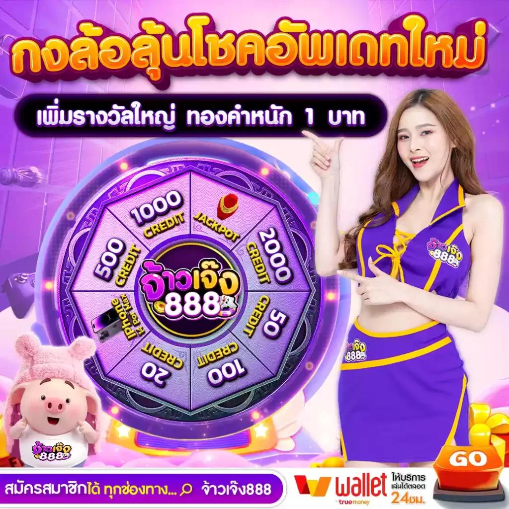 betflik 93 เว็บตรง สล็อต ฝากถอนออโต้ ไม่ผ่านเอเย่นต์ 2026