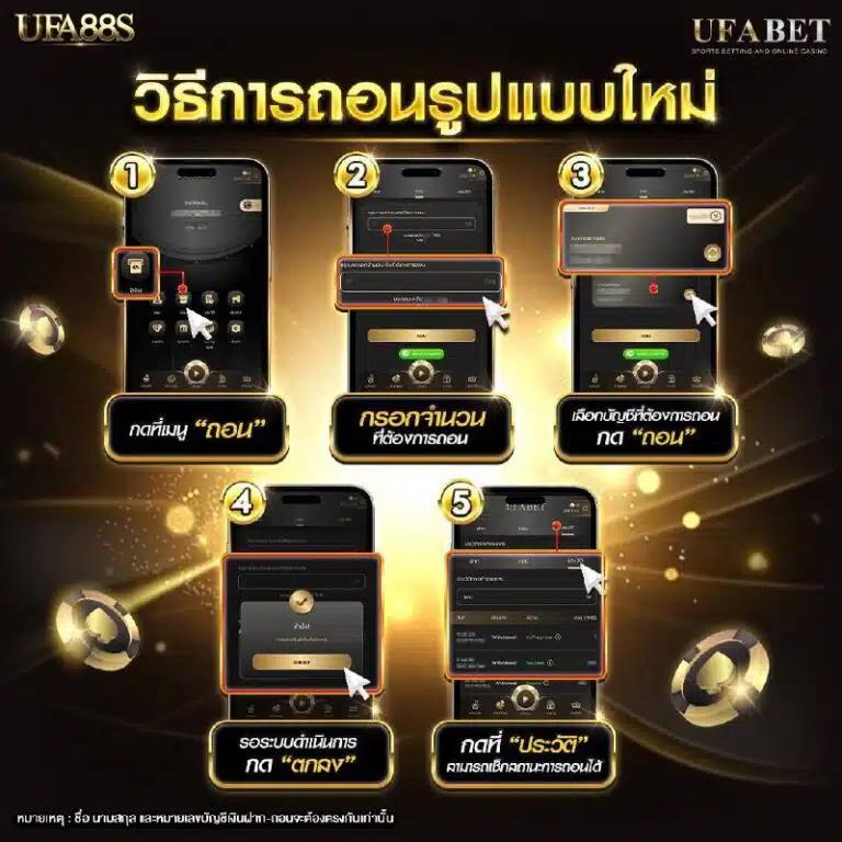 betflik slot เว็บตรง สล็อต ฝากถอนออโต้ ไม่ผ่านเอเย่นต์ 2026
