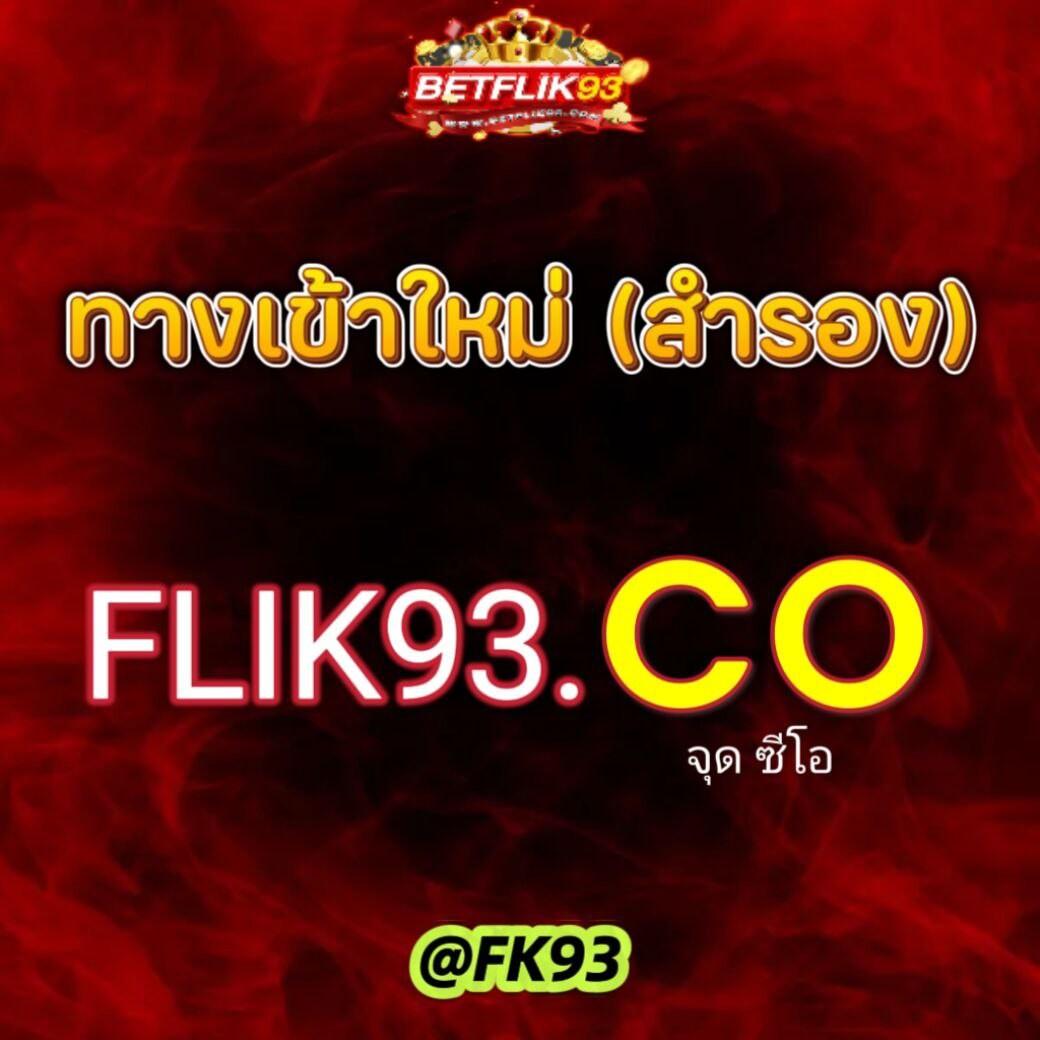 betflik เว็บตรง สล็อต ฝากถอนออโต้ ไม่ผ่านเอเย่นต์ 2026