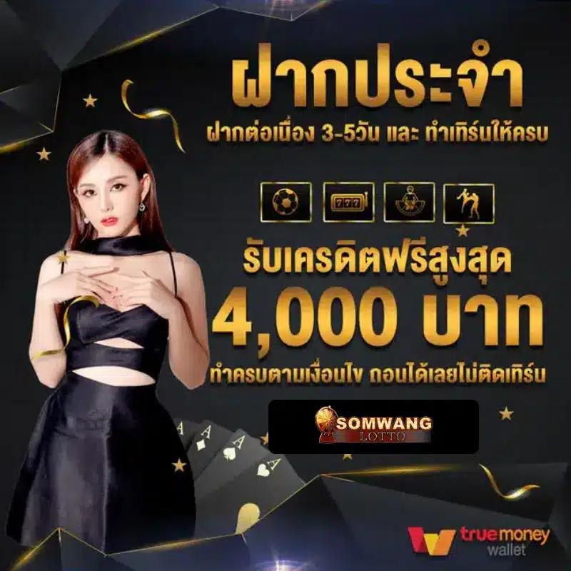 betflixfun เว็บตรง สล็อต ฝากถอนออโต้ ไม่ผ่านเอเย่นต์ 2026