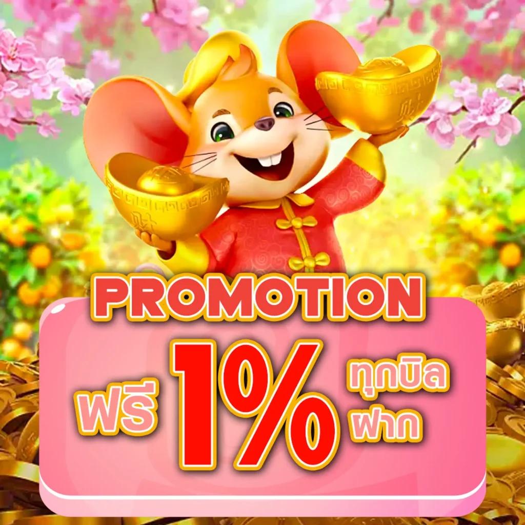 betsanoi เว็บตรง สล็อต ฝากถอนออโต้ ไม่ผ่านเอเย่นต์ 2026