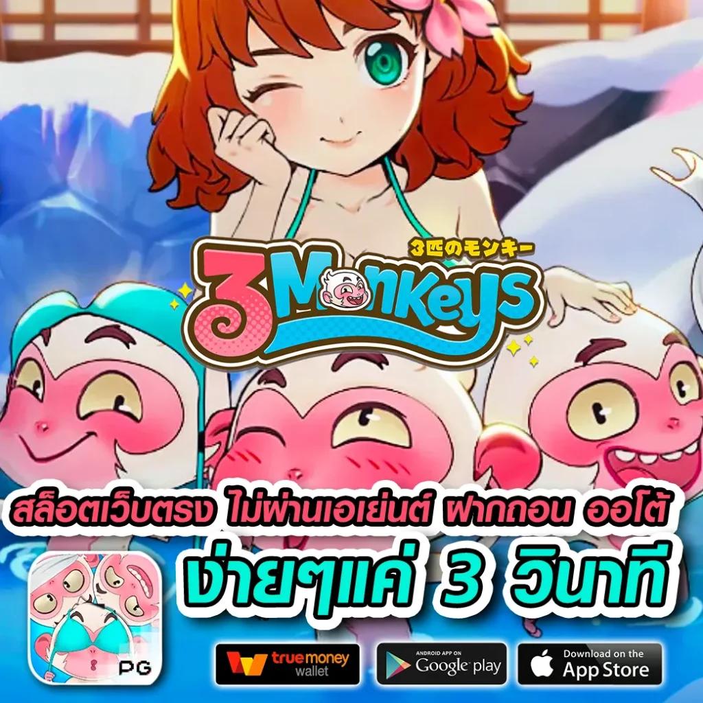 bigwin auto เว็บตรง สล็อต ฝากถอนออโต้ ไม่ผ่านเอเย่นต์ 2026