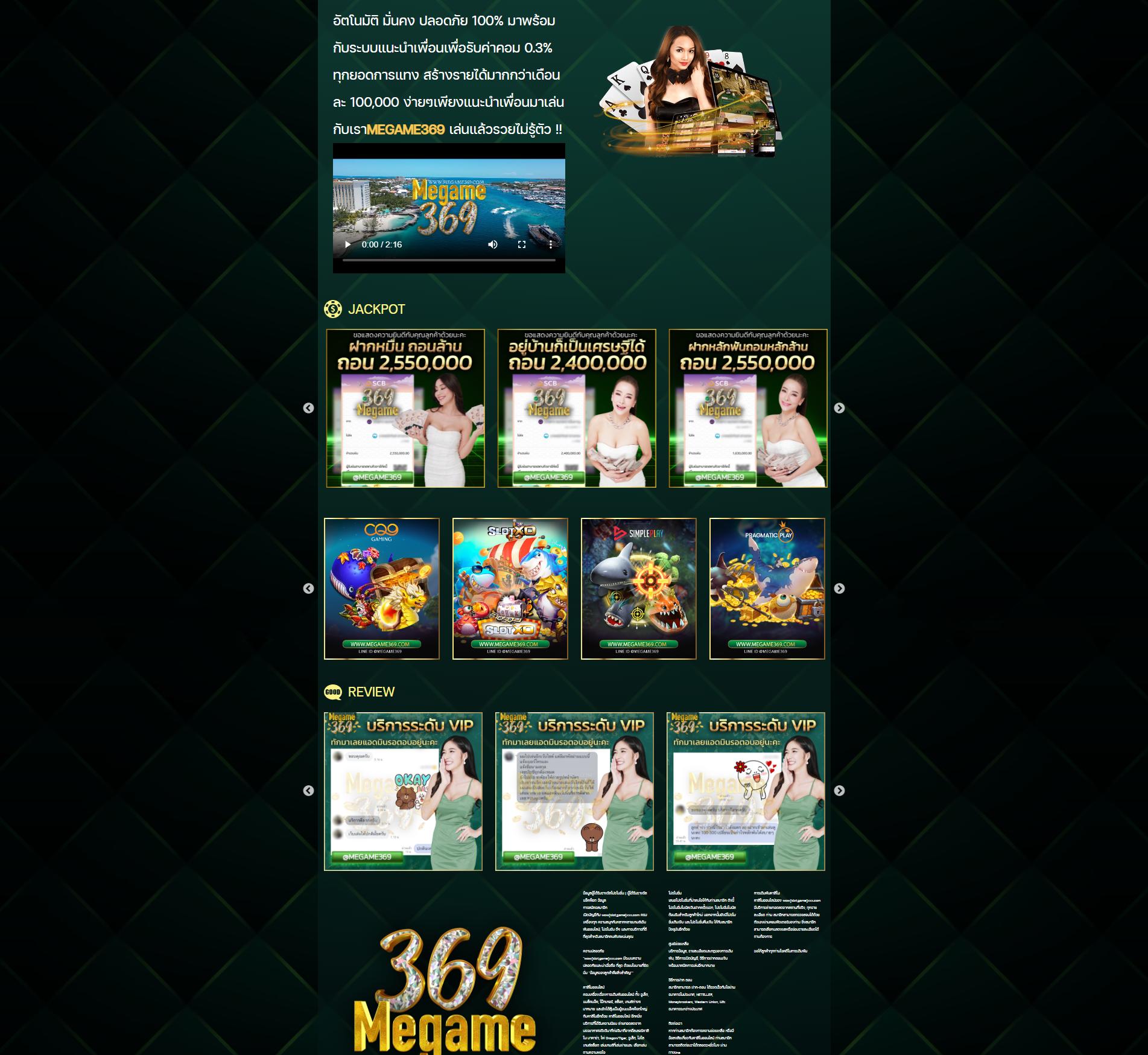 bmb168 เว็บตรง สล็อต ฝากถอนออโต้ ไม่ผ่านเอเย่นต์ 2026