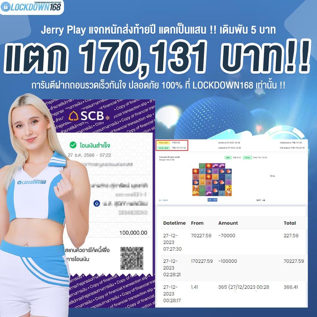 boom88 สล็อต เว็บตรง ฝากถอนออโต้ ไม่ผ่านเอเย่นต์ 2026