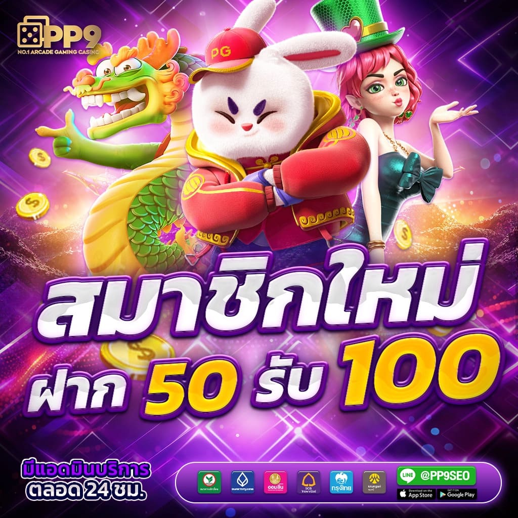 casino betflik เว็บตรง สล็อต ฝากถอนออโต้ 2026