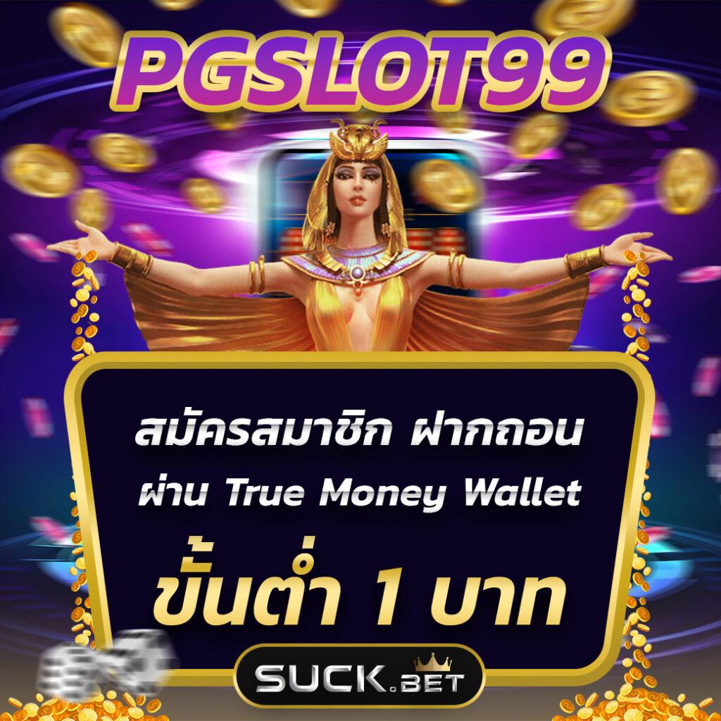 cat8888 หวยออนไลน์ เว็บตรง สล็อต ฝากถอนออโต้ ไม่ผ่านเอเย่นต์ 2026