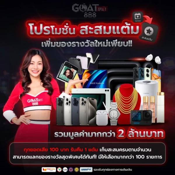 delta plus slot เว็บตรง สล็อต ฝากถอนออโต้ ไม่ผ่านเอเย่นต์ 2026