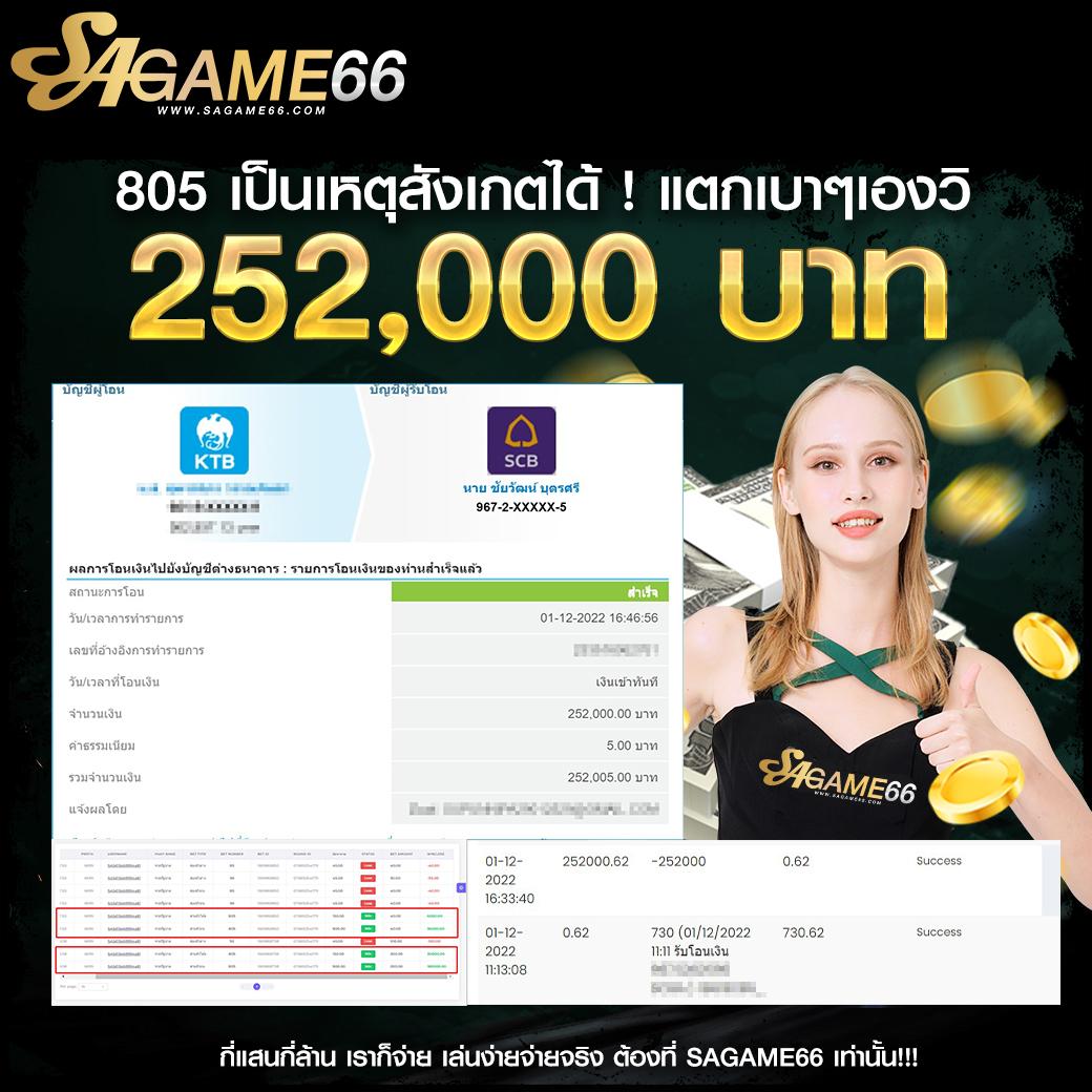dooball66s เว็บตรง สล็อต ฝากถอนออโต้ ไม่ผ่านเอเย่นต์ 2026