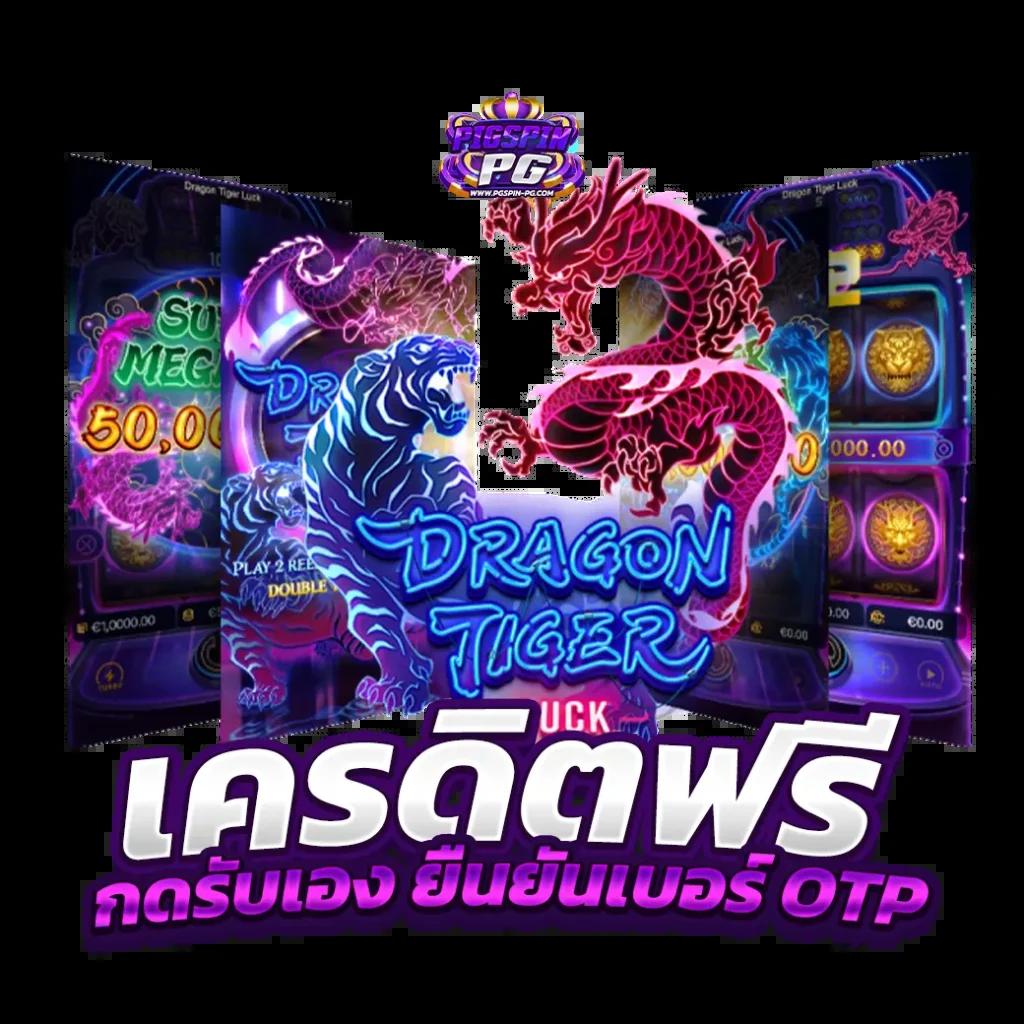 fafa888 เว็บตรงสล็อต ฝากถอนออโต้ ไม่ผ่านเอเย่นต์ 2026