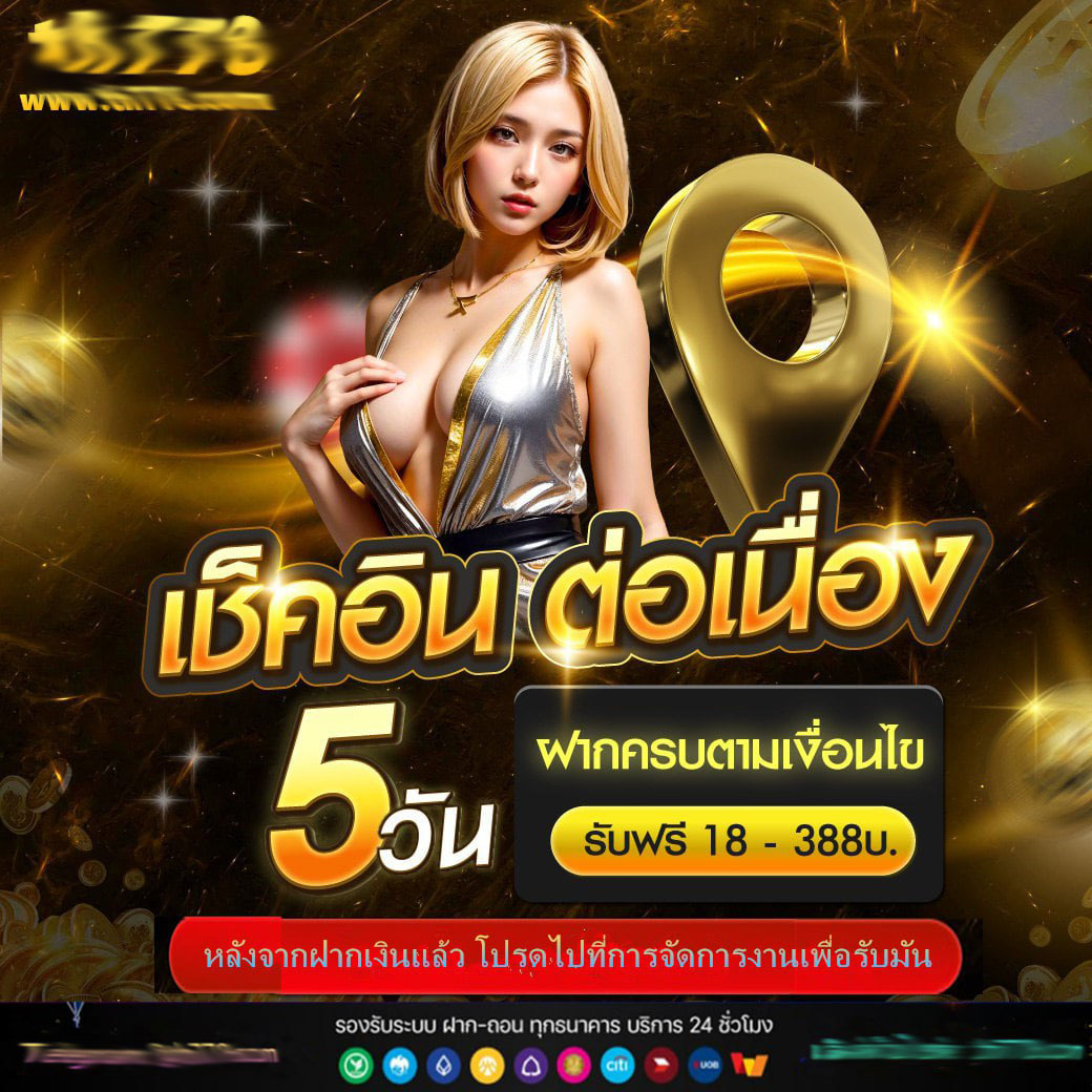 g2g1 slot เว็บตรง สล็อต ฝากถอนออโต้ ไม่ผ่านเอเย่นต์ 2026