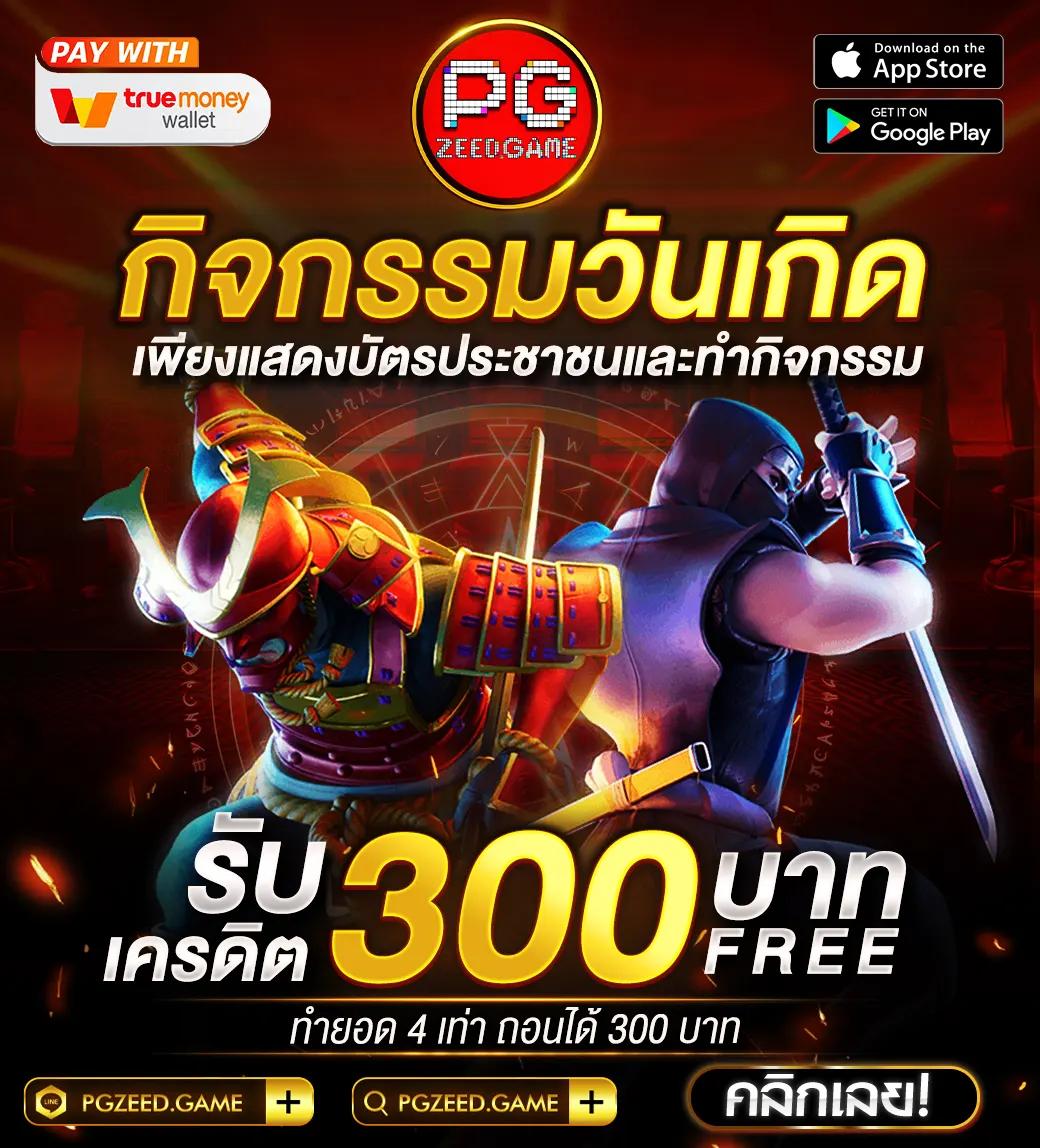 galaxy auto slot เว็บตรง สล็อต ฝากถอนออโต้ ไม่ผ่านเอเย่นต์ 2026