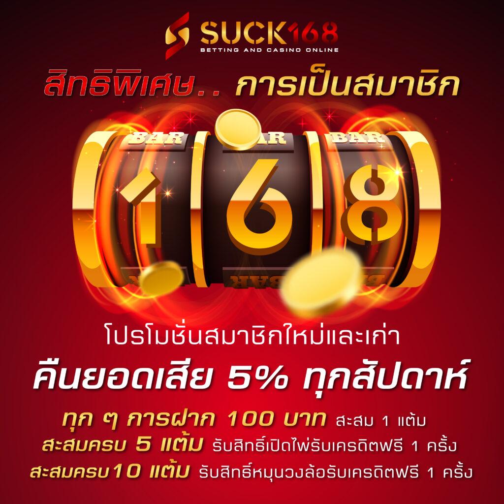 gcwin99 เว็บตรง สล็อต ฝากถอนออโต้ ไม่ผ่านเอเย่นต์ 2026