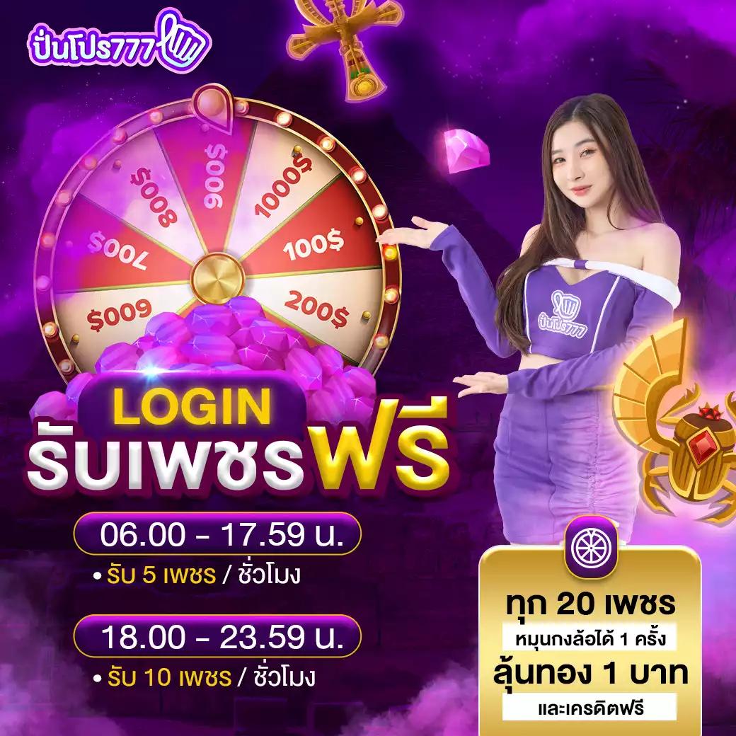 gem168 สล็อต ฝากถอนออโต้ เว็บตรง ไม่ผ่านเอเย่นต์ RTP 97% 2026