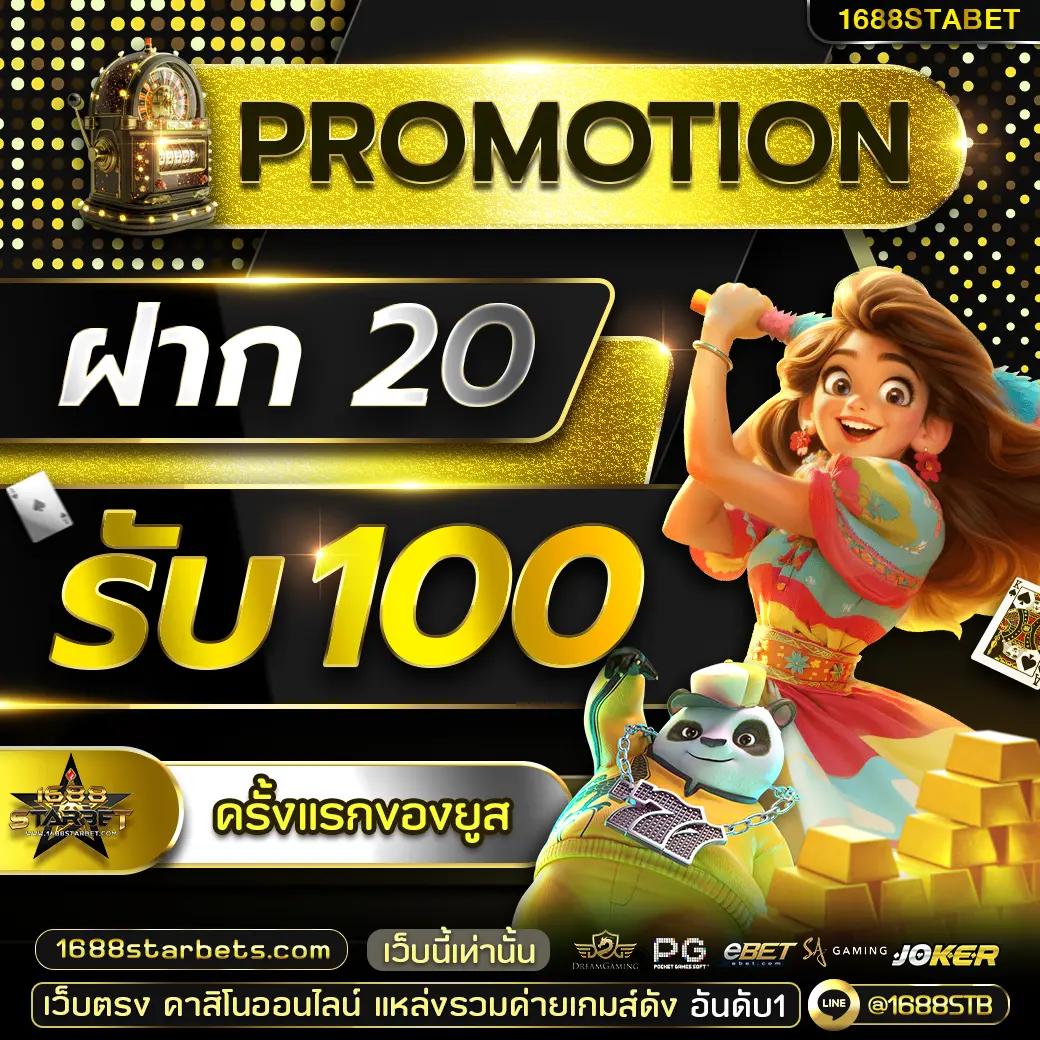 gento88 เว็บตรง สล็อต ฝากถอนออโต้ ไม่ผ่านเอเย่นต์ 2026