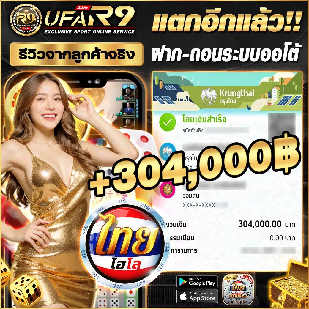 goatbet1688 เว็บตรง สล็อต ฝากถอนออโต้ ไม่ผ่านเอเย่นต์ 2026