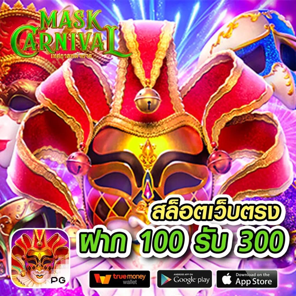 goatbet69 เว็บตรง สล็อต ฝากถอนออโต้ ไม่ผ่านเอเย่นต์ 2026