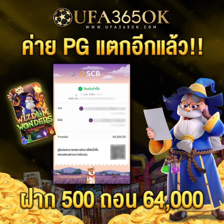 goodbet711 เว็บตรง สล็อต ฝากถอนออโต้ ไม่ผ่านเอเย่นต์ 2026