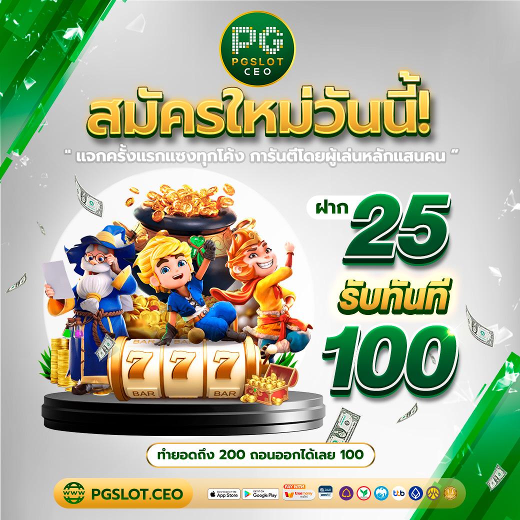 hotbet เว็บตรง สล็อต ฝากถอนออโต้ ไม่ผ่านเอเย่นต์ 2026
