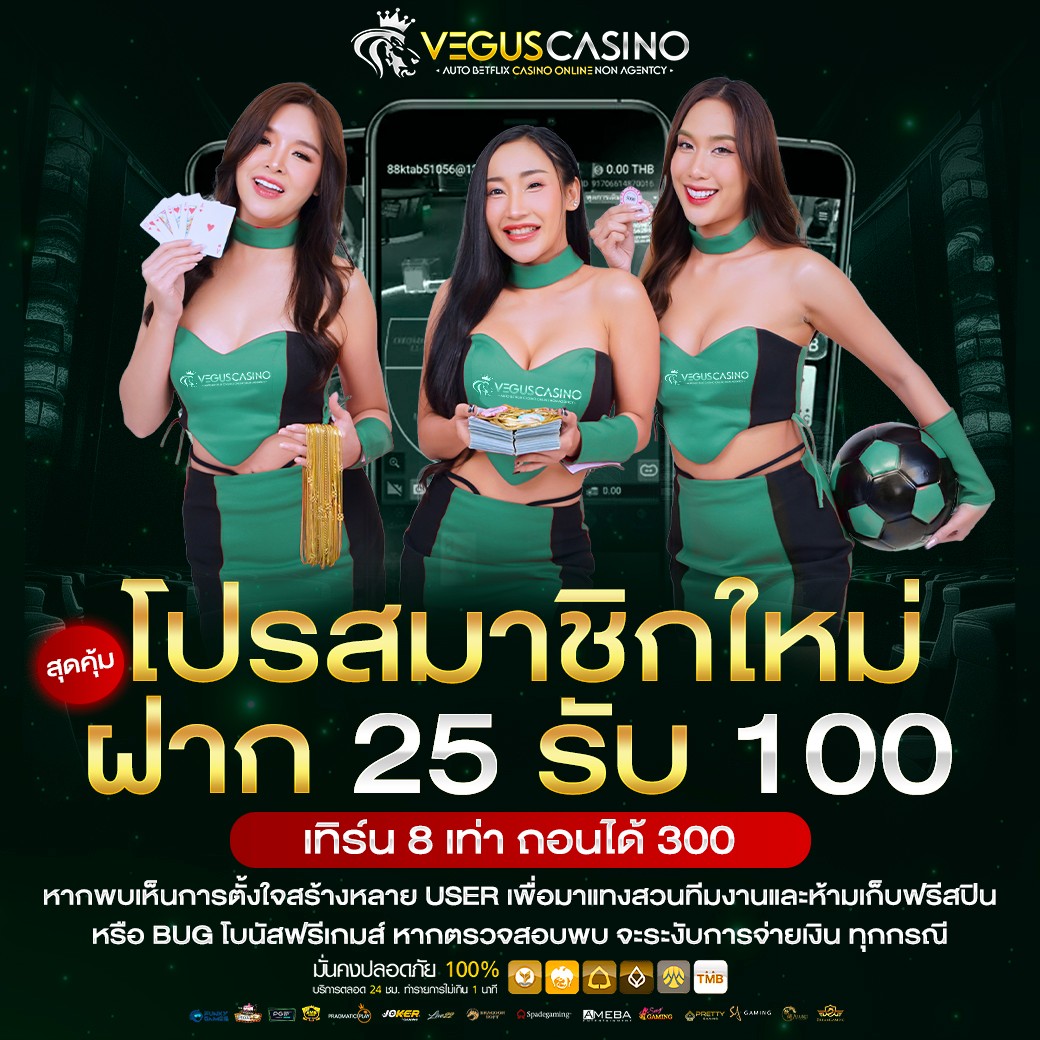 ibet789 เว็บตรง สล็อต ฝากถอนออโต้ ไม่ผ่านเอเย่นต์ 2026