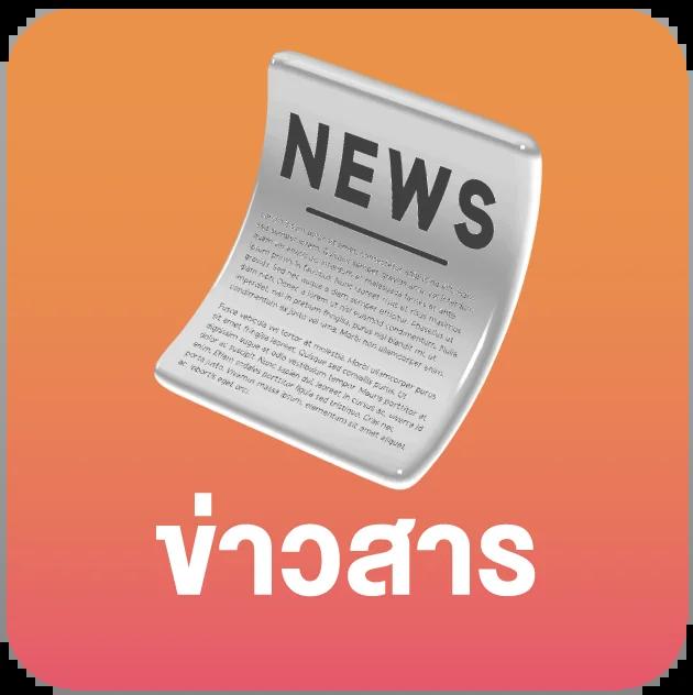 izebet เว็บตรง สล็อต ฝากถอนออโต้ ไม่ผ่านเอเย่นต์ 2026